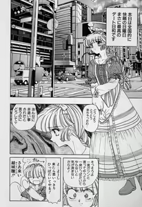Page 23 of Killer Doll - preview thumbnail
