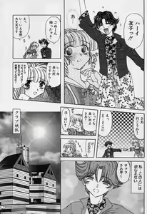 Page 24 of Killer Doll - preview thumbnail