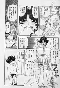 Page 29 of Killer Doll - preview thumbnail