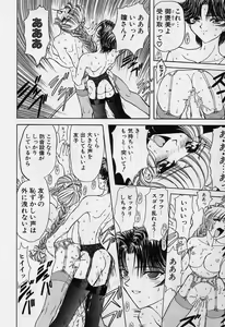 Page 31 of Killer Doll - preview thumbnail