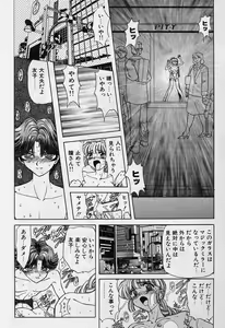 Page 33 of Killer Doll - preview thumbnail