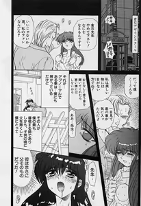 Page 38 of Killer Doll - preview thumbnail