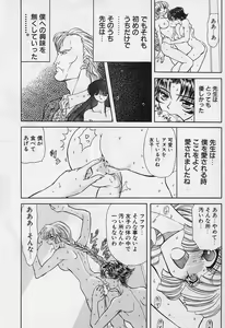 Page 40 of Killer Doll - preview thumbnail