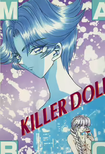 Page 4 of Killer Doll - preview thumbnail