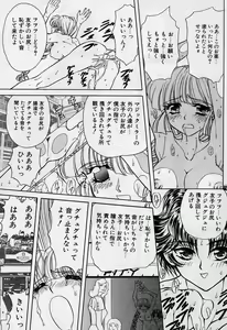 Page 42 of Killer Doll - preview thumbnail