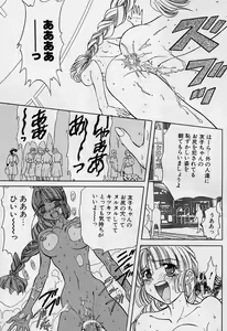 Page 44 of Killer Doll - preview thumbnail