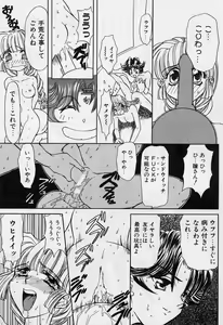 Page 50 of Killer Doll - preview thumbnail