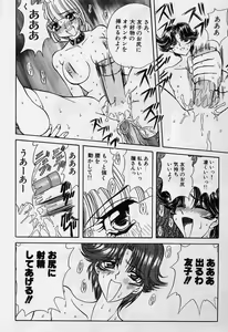 Page 59 of Killer Doll - preview thumbnail