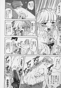 Page 65 of Killer Doll - preview thumbnail