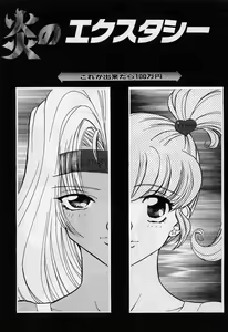 Page 74 of Killer Doll - preview thumbnail