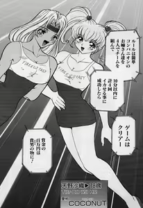 Page 75 of Killer Doll - preview thumbnail