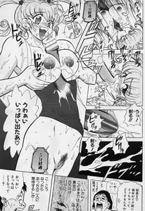 Page 82 of Killer Doll - preview thumbnail