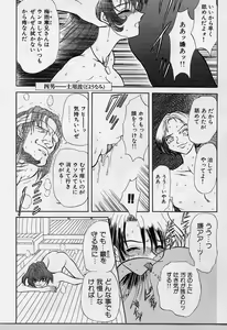 Page 99 of Killer Doll - preview thumbnail
