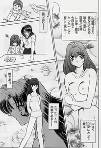 Page 100 of Killer Doll - preview thumbnail