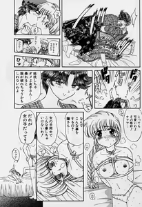 Page 10 of Killer Doll - preview thumbnail
