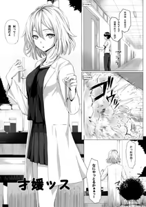 Page 3 of Microne Magazine Vol. 22 - preview thumbnail