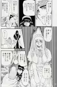 Page 5 of Rubbing - preview thumbnail