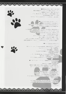 Page 25 of Mahou Shoujo Moeneko Ron - preview thumbnail