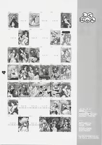 Page 27 of Mahou Shoujo Moeneko Ron - preview thumbnail