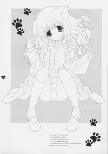 Page 3 of Mahou Shoujo Moeneko Ron - preview thumbnail