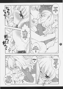 Page 8 of Mahou Shoujo Moeneko Ron - preview thumbnail
