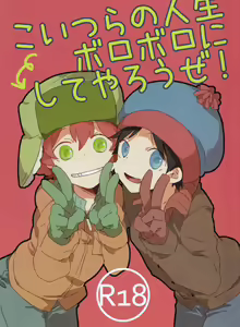 Koitsura no Jinse Boroboro ni Shiteyarouze! | Tattered Life — hentai manga cover on Fhentai