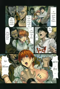 Page 3 of Ma-Gui -DEATH GIRL- Pain Hen | Evil Eaters -DEATH'S GIRLS- ภาษาไทย - preview thumbnail