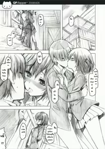 Page 3 of Shichibuzaki Crawl - preview thumbnail