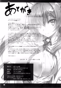 Page 33 of KOI+KAN2 - preview thumbnail