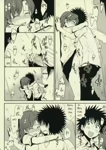 Page 8 of Sasoikata Sonogo - preview thumbnail