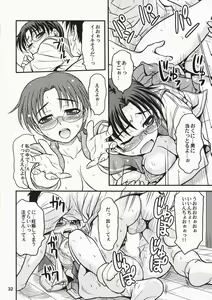 Page 31 of Memories of Heart - preview thumbnail
