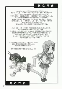 Page 36 of Memories of Heart - preview thumbnail