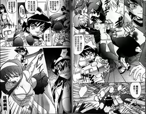 Page 63 of Oyome-san Uchiyuu | 宇宙新娘 - preview thumbnail