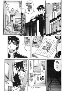 Page 117 of Playstyle - preview thumbnail