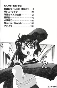 Page 4 of Playstyle - preview thumbnail