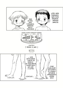 Page 3 of Seme x Uke - preview thumbnail
