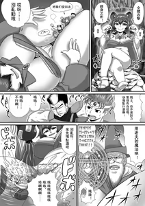 Page 4 of Microne Magazine 8 - preview thumbnail