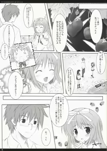 Page 4 of Strawberry Spica - preview thumbnail