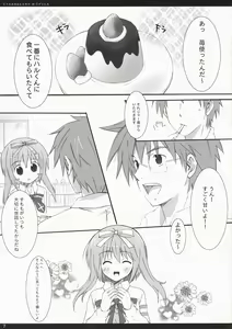 Page 6 of Strawberry Spica - preview thumbnail