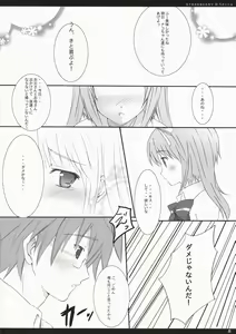 Page 7 of Strawberry Spica - preview thumbnail