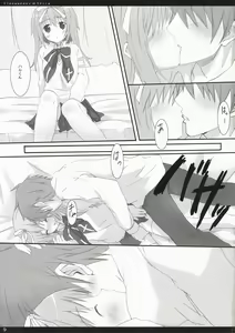 Page 8 of Strawberry Spica - preview thumbnail