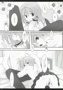 Page 10 of Strawberry Spica - preview thumbnail