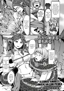 Ishi kara Hajimaru Ai mo aru | Algunos amores comienzan con piedra — hentai manga cover on Fhentai