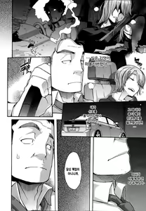 Page 8 of Moroku Gankyou ni - preview thumbnail