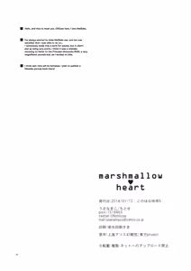 Page 33 of Marshmallow Heart - preview thumbnail