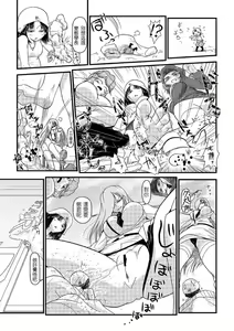 Page 21 of Microne Magazine Vol. 01 - preview thumbnail