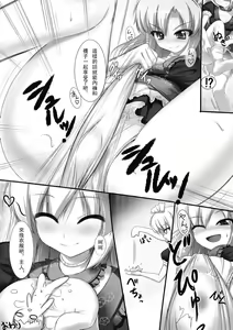 Page 6 of Microne Magazine Vol. 01 - preview thumbnail