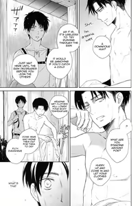 Page 5 of Lluvia - preview thumbnail