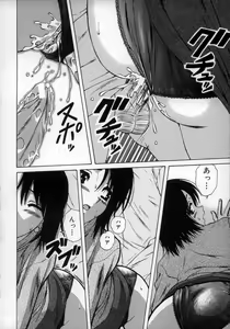 Page 168 of Yumemiru Shoujo ~ The Girl who Dreams ~ - preview thumbnail