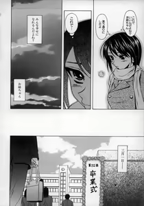 Page 176 of Yumemiru Shoujo ~ The Girl who Dreams ~ - preview thumbnail